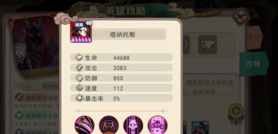 《大王不高兴》阵容搭配攻略（打造最强大王团队，畅玩欢乐冒险游戏）