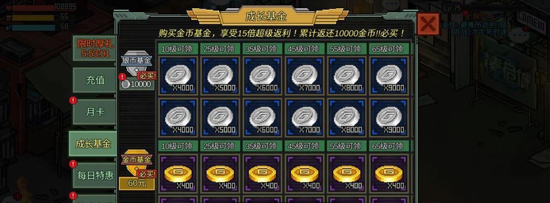 以像素危城生死时速玩法攻略一览（掌握关键技巧，成为王者）