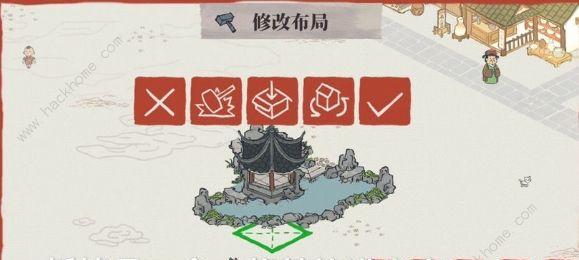 江南百景图道路拆除计划（如何安全、高效地进行拆除？）