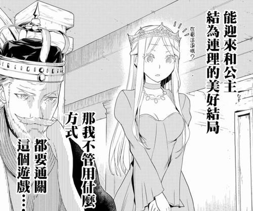 Dota小黑出装攻略（掌握小黑的装备选择，成为无敌的游戏玩家！）