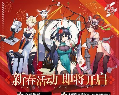 《以誓约骑士技能搭配攻略》（探索最强战斗组合，让誓约骑士无敌于战场之上！）