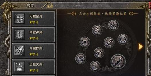 战神蚩尤法师技能攻略（掌握蚩尤法师的技能，成为战场上的统治者）