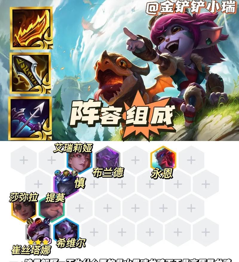 天赐福星出装攻略（掌握福星的关键，成为战场主宰！）
