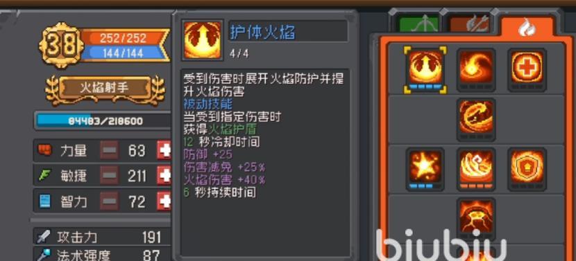 无限技能元气骑士攻略（掌握关键技巧，征服无尽挑战）