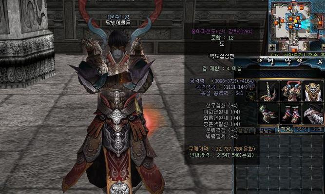 《十二之天贰技能加点攻略》（突破极限，掌握优势技能！）