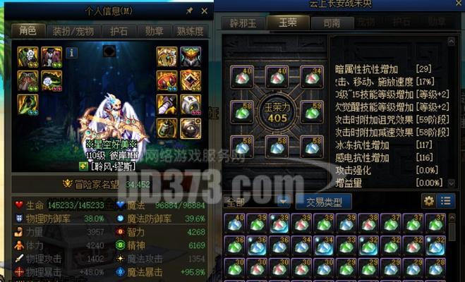 剑魂云上技能加点攻略（掌握关键技能，成为剑魂云上之王）