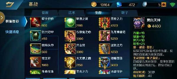 《关羽天赋出装攻略最新版》（终结敌人！释放武神之力，打造无敌关羽！）