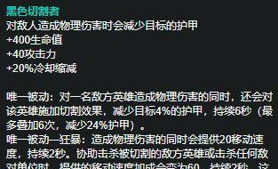 暗黑2京子最强出装攻略（打造无敌之主，闪耀战场！）