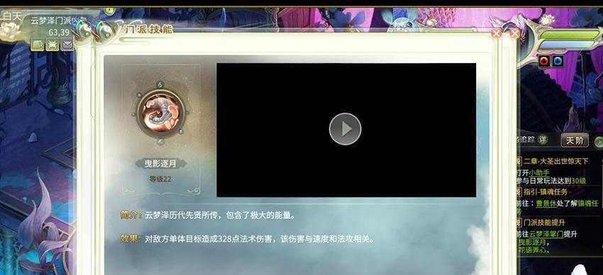 云梦80级技能加点攻略（选择适合自己的技能加点方案，提升云梦80级的战斗力）