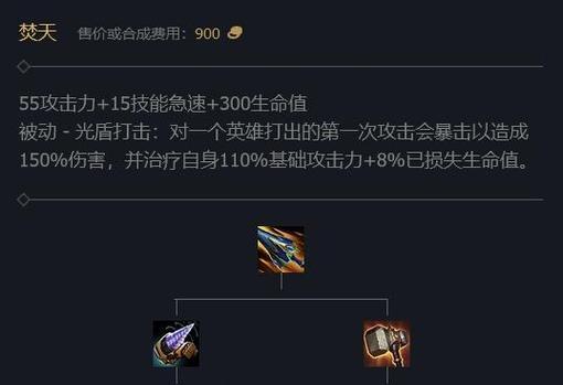 快乐大乱斗攻略（一起来探索最新版本的出装策略吧！）