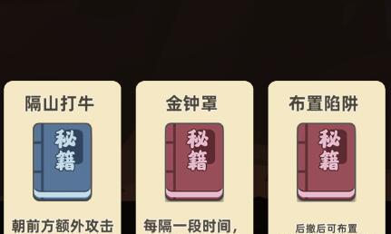 掌握忍者之路的关键技能攻略（揭秘成为一名顶级忍者的秘诀，全面了解忍者技能要点与训练方法）