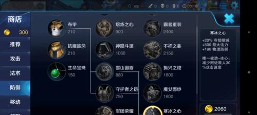 天下王者最新攻略（为你揭秘天下王者最新版本出装攻略，让你成为无敌王者！）