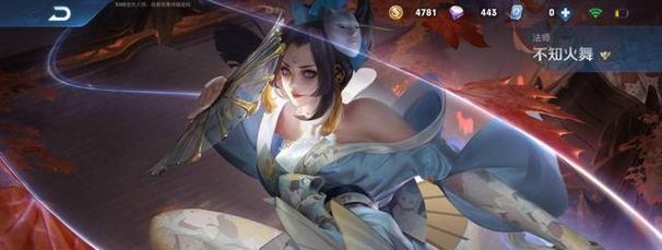 夫子攻略帖（掌握夫子关键出装，成就无敌输出）