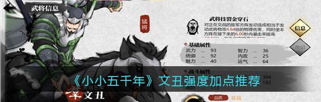 《鬼泣搬山技能加点攻略——打造无敌战斗机》（关键技能点一览，助你在鬼泣世界中称霸战场！）