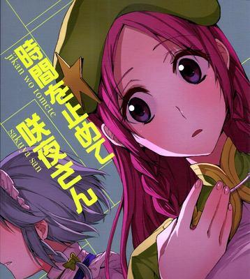 不朽法师技能组合攻略（不朽法师技能组合攻略，让你在战斗中无往不利！）