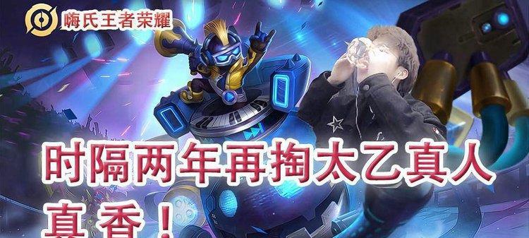 炉石传说（掌握太乙的强大之处，称霸炉石战场！）