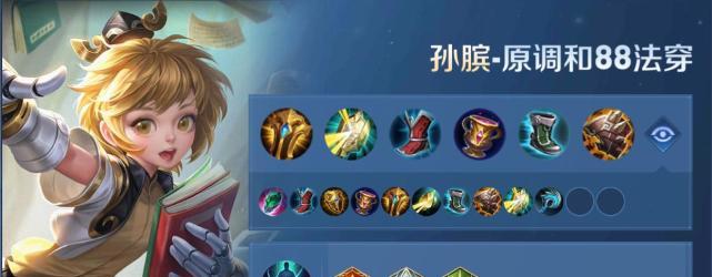 出装攻略（从标题到段落，打造引人入胜的文章）