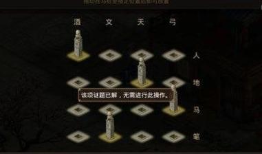 完美击杀（超详细攻略揭秘，助你成为无敌屠龙王！）