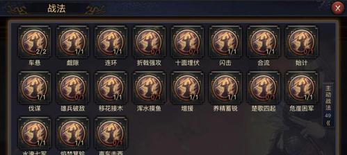 《率土之滨人物技能加点攻略》（打造最强角色，技能加点关键一招不误！）