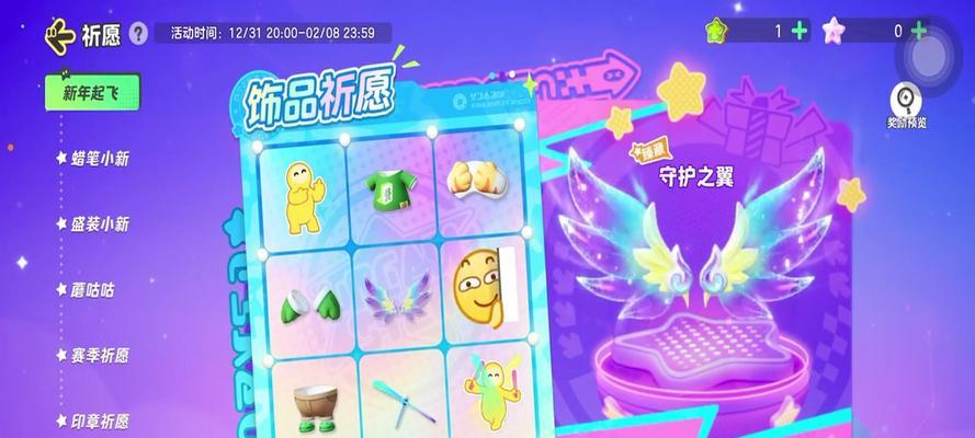 祈愿星技能搭配攻略-探索最强阵容组合（以祈愿星技能打造最强阵容，解锁游戏无尽可能性）