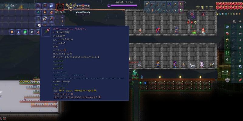 星海苍穹技能搭配攻略（掌握技能组合，打造无敌阵容）