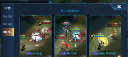狄仁杰14星出装攻略大全（全面解析狄仁杰的最佳出装方案，助你在游戏中成为无敌射手）