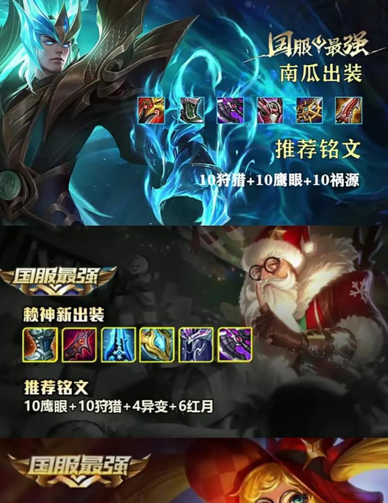 打野小塔铭文出装攻略（掌握铭文出装，让你在游戏中无往不利）