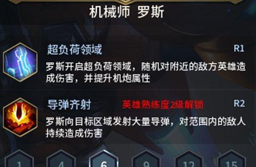 《黑暗冰龙王技能加点攻略》（打造最强冰龙王，称霸游戏世界！）