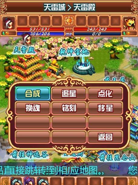《成为世界OL攻略高手的终极指南》（揭秘世界OL攻略技能大全，带你玩转游戏世界！）
