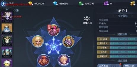 《奇迹2法师技能攻略大揭秘！》（打造无敌法师团队，享受畅快游戏乐趣）