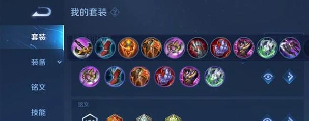 《《哪咤》出装攻略大全最新》（助你在战场上驰骋无敌）