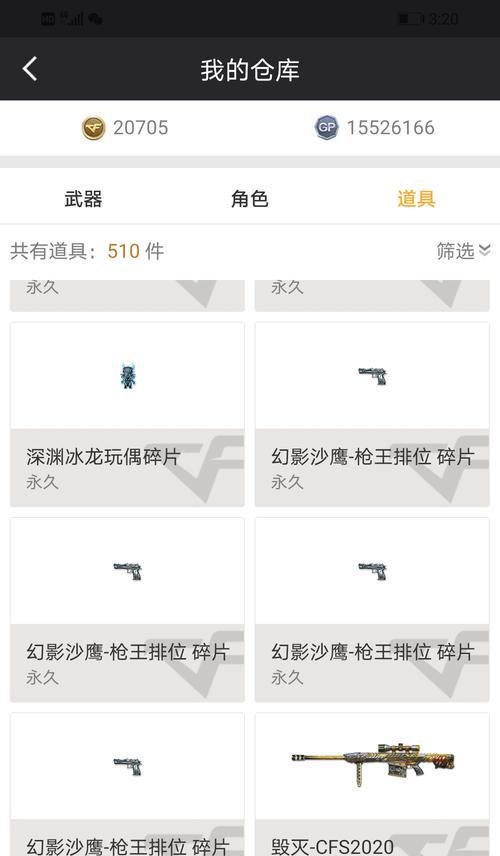 朱雀觉醒技能加点攻略（打造最强朱雀，挑战无敌之路）