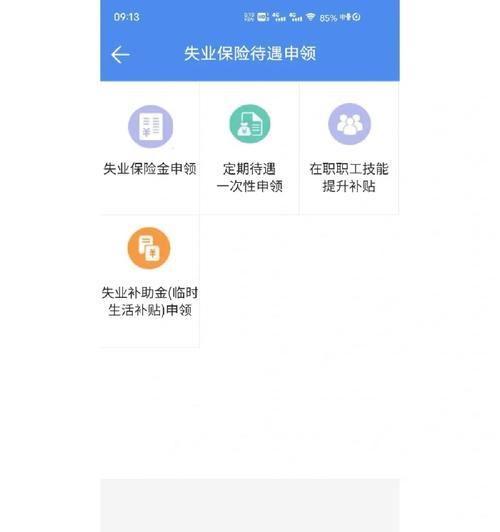 山西技能提升补贴攻略（全面解析山西技能提升补贴政策，帮助您获取更多发展机会）