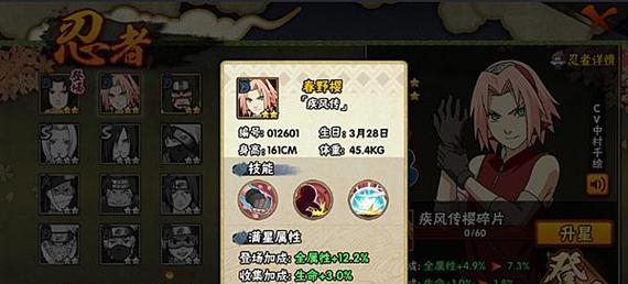 掌握新技能玩法攻略大全，玩转游戏世界（解锁游戏技巧，成为顶级玩家）
