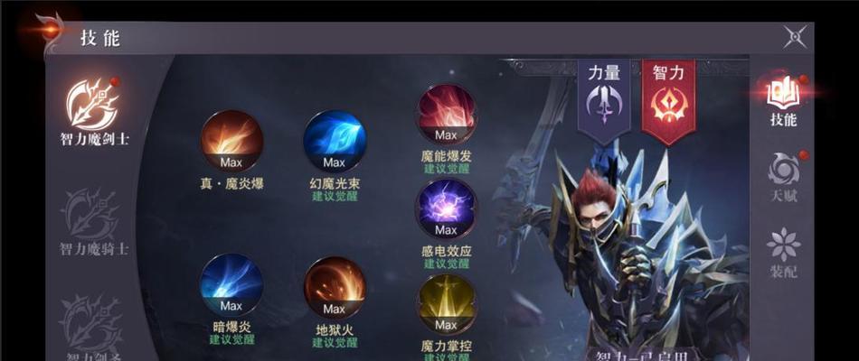 《狩猎之刃》前置技能加点攻略（掌握前置技能加点，打造无敌狩猎之刃！）