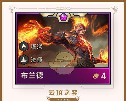 火男手游攻略（构筑火男必备装备，享受一触即燃的畅快战斗！）
