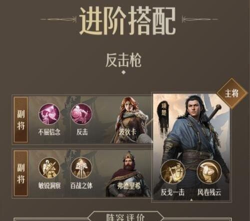 《以重返帝国攻略技能解锁顺序》（挑战帝国的关键技能解锁顺序揭秘）