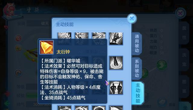 神武宠物技能升级攻略（掌握技能升级窍门，助你成为无敌神武使）