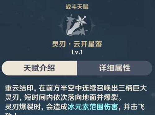 以夏铃清风技能搭配攻略（掌握搭配技巧，提升战斗实力）