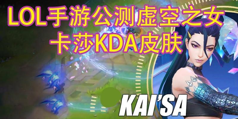 虚空之女手游版出装攻略（一键）