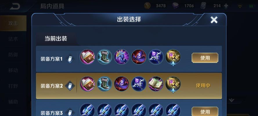 《火之女神不知火舞最强出装攻略！》（成为绝对霸主的必备秘籍，立即提升你的游戏实力！）