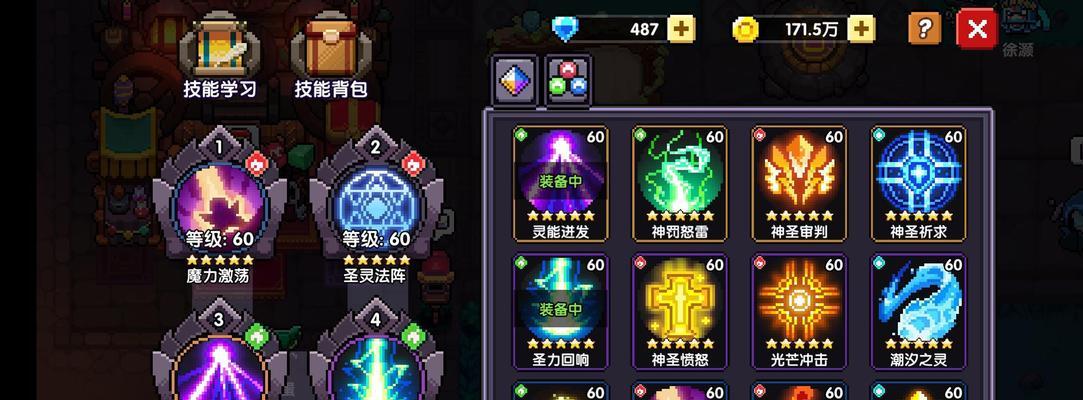 《勇者牧师技能加点攻略》（打造最强牧师，技能加点策略大揭秘！）