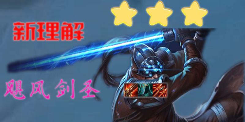 打造别具一格的虎牙出装攻略（展现个性风格，成就战场王者）