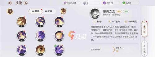 无双技能升级攻略（掌握关键技巧，让你在天谕中无往不利）