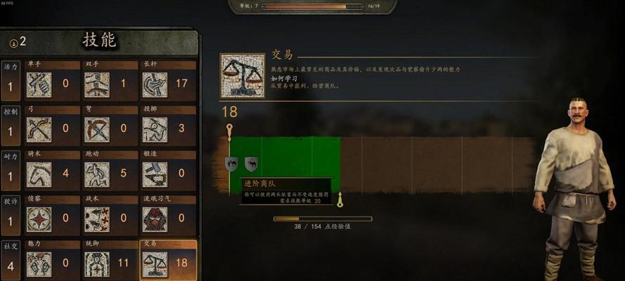胜利改造技能加点攻略（掌握技能加点的关键要素，制胜之道一览无余）