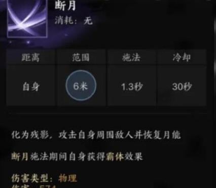 梦幻新诛仙技能攻略（揭秘诛仙世界中最强大的技能与心得分享）