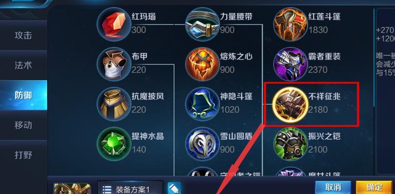 国服关羽出装详细攻略（打造无敌武将，让关羽在战场上独领风骚）