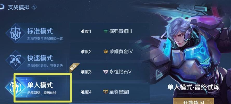 天堂1王族出装攻略（提升王族实力的装备选择与技巧分享）