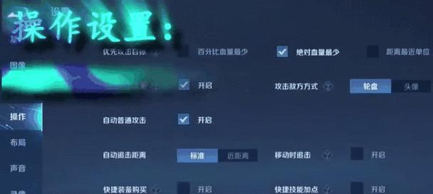 全面解析新版宫本国服出装攻略（掌握最强战士——新版宫本国服出装攻略全面解析）