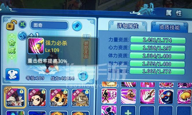 武神手游攻略（掌握武神出装技巧，征战无敌战场）